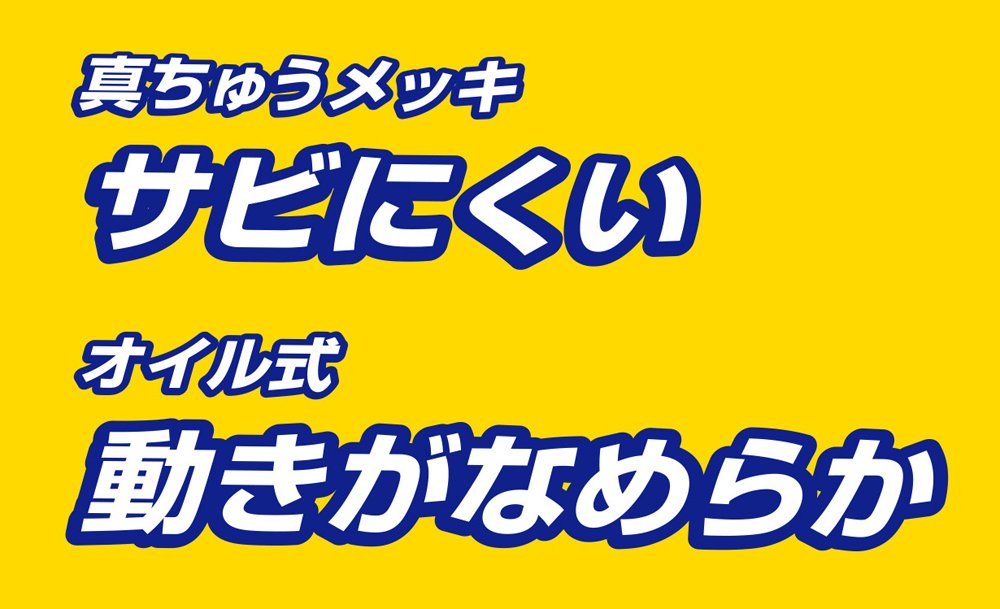 신와 C 오일식 방향 나침반 75590 이미지 2