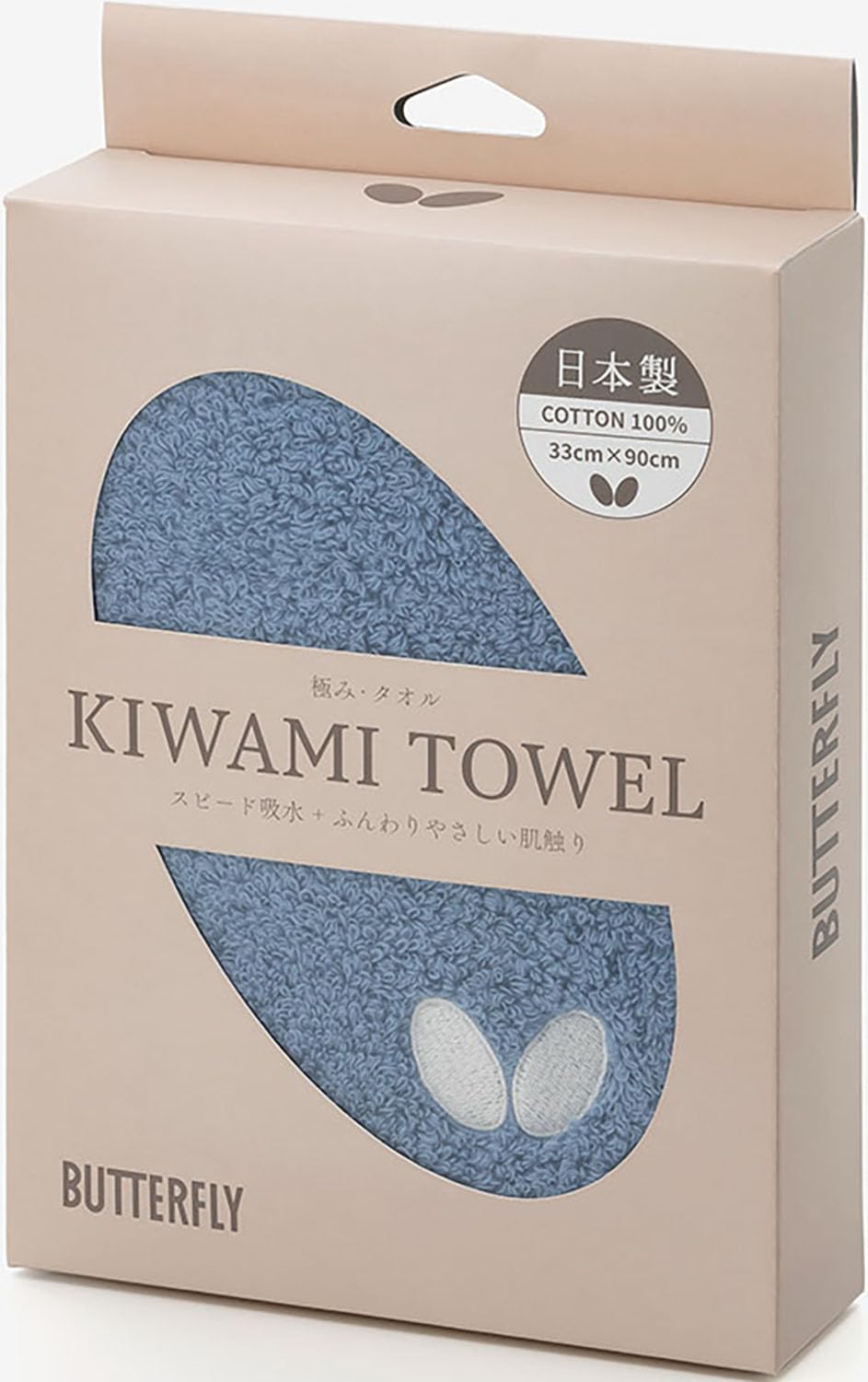 버터플라이 키와미 77530 탁구 스포츠 타월 블루 이미지 2