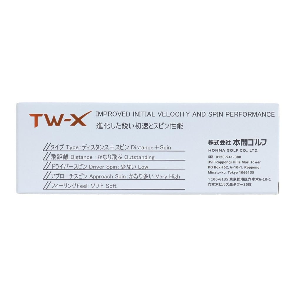 혼마 투어월드 TW-X 2024년형 옐로우 1더즌 12구 3피스 골프공 이미지 5