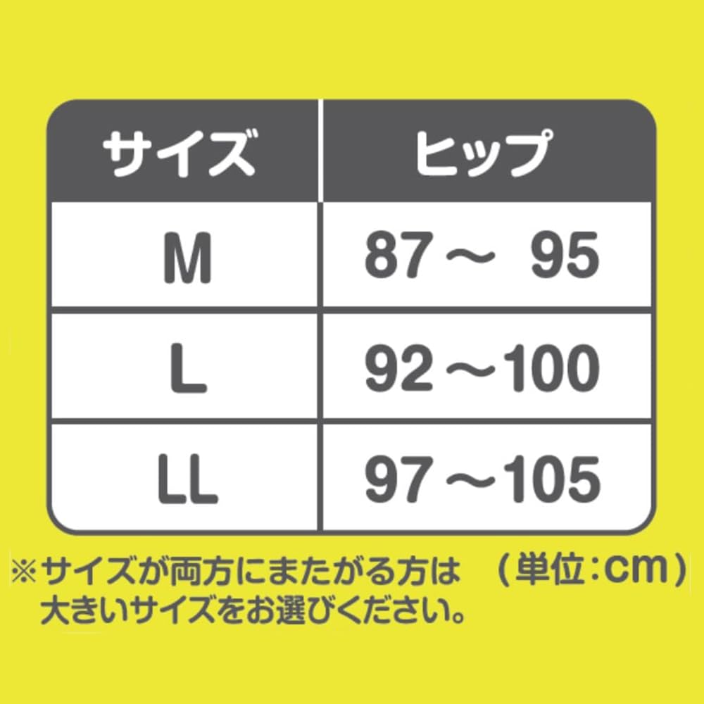 피죤 후와큐트 산후 골반 벨트 M 이미지 8