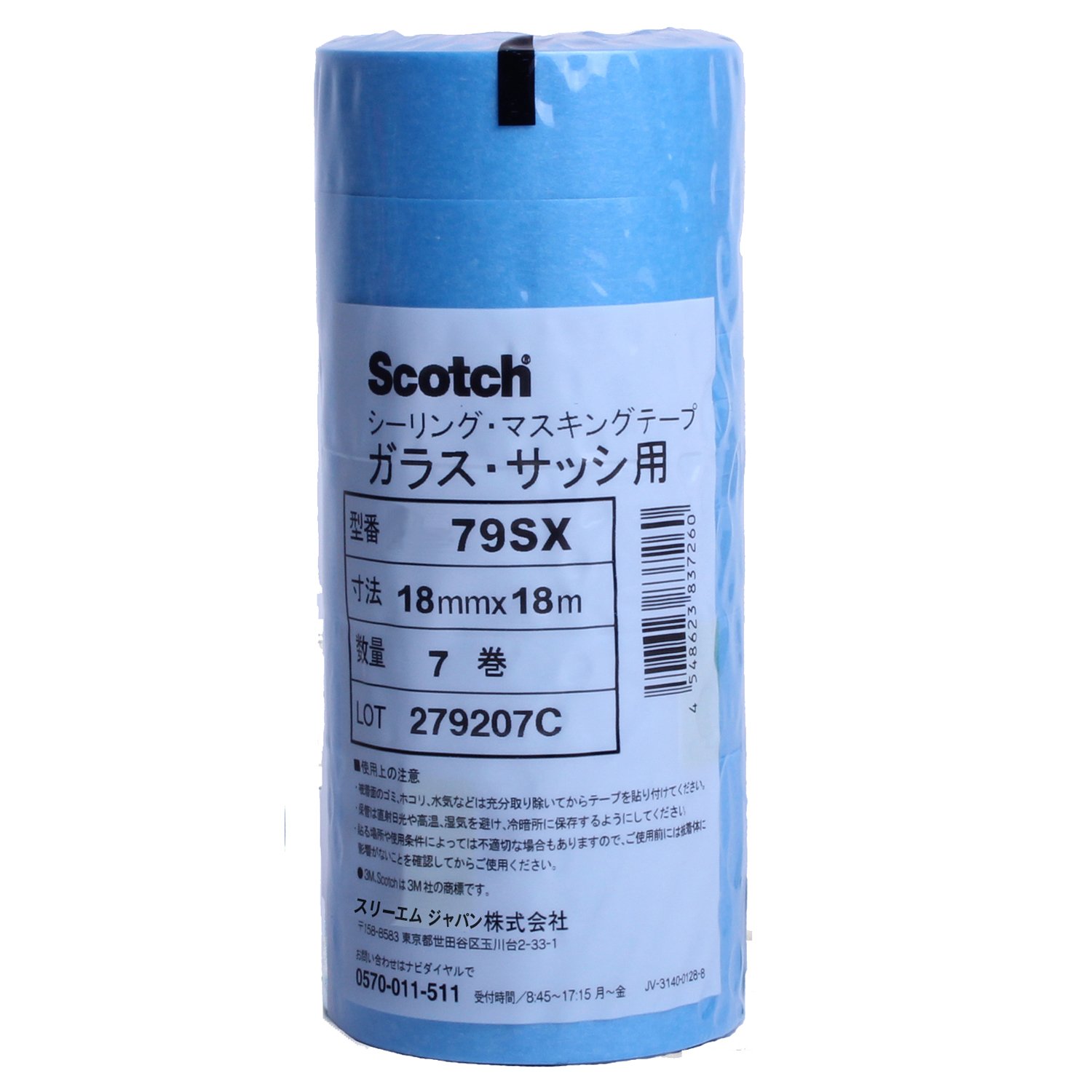 3M 스카치 79SX 유리 샷시용 마스킹 테이프 6권 21mm 이미지 1