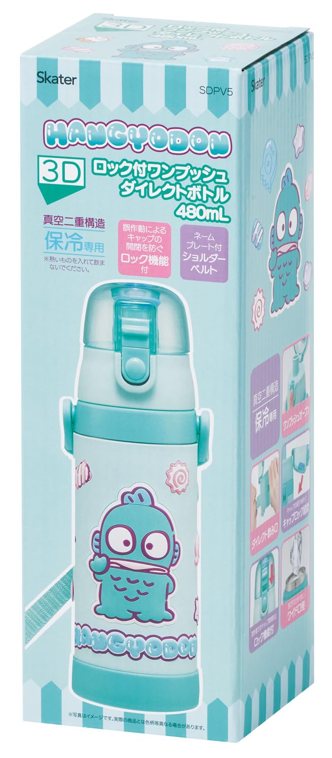 스케이터 한교동 마슈구미 어린이용 스테인리스 물병 480ml 이미지 10