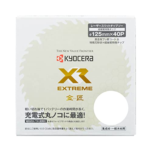 교세라 XR금장 66500121 125mm 40날 레이저 슬릿 팁톱날 이미지 5