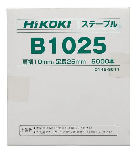 하이코키 B1025 타카용 스테이플 25mm 어깨폭 10.6mm 5000개입 이미지 2