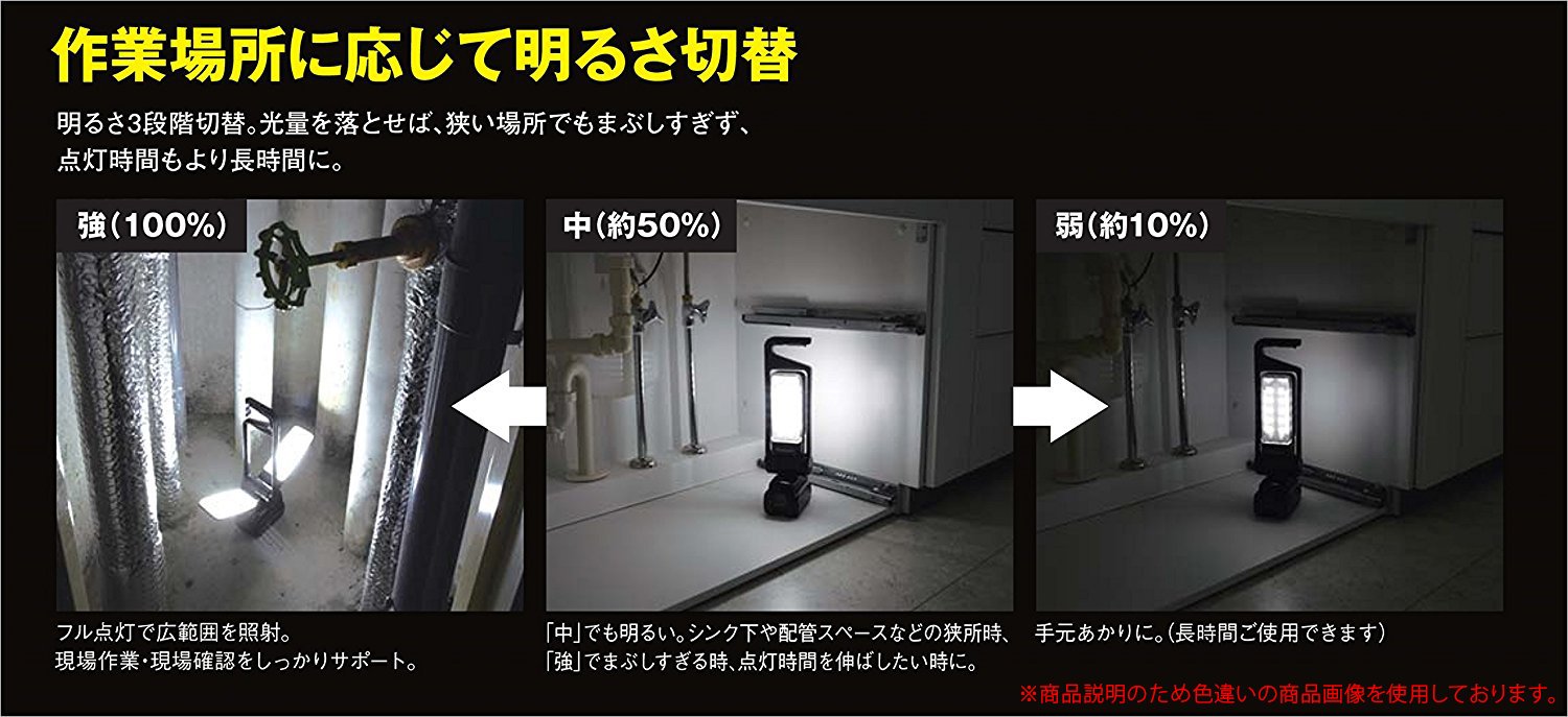 파나소닉 충전식 LED 멀티 투광기 레드 EZ37C3-R 본체 이미지 7
