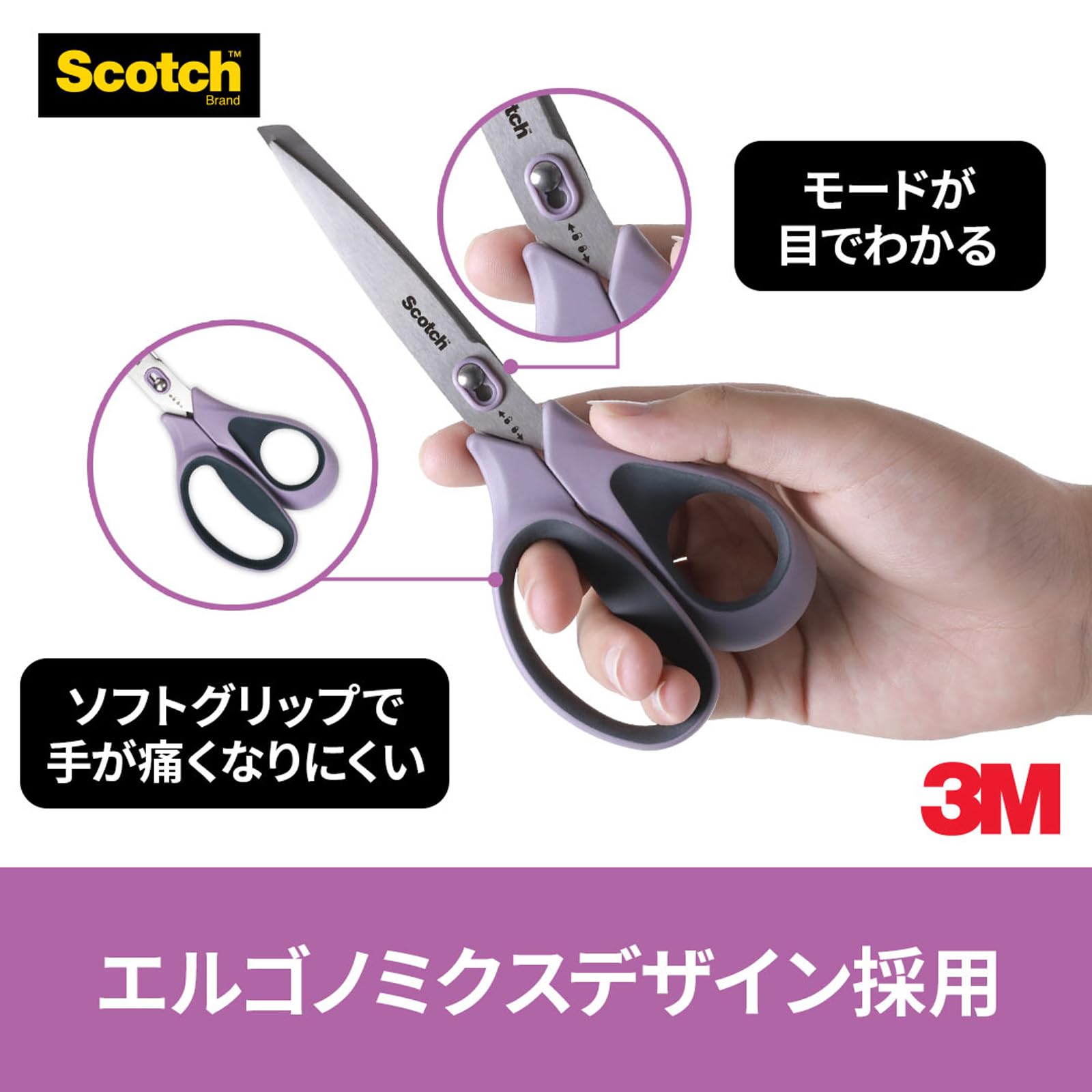 3M 스코치 커터 겸용 스테인리스 가위 1488-J 8인치 이미지 5