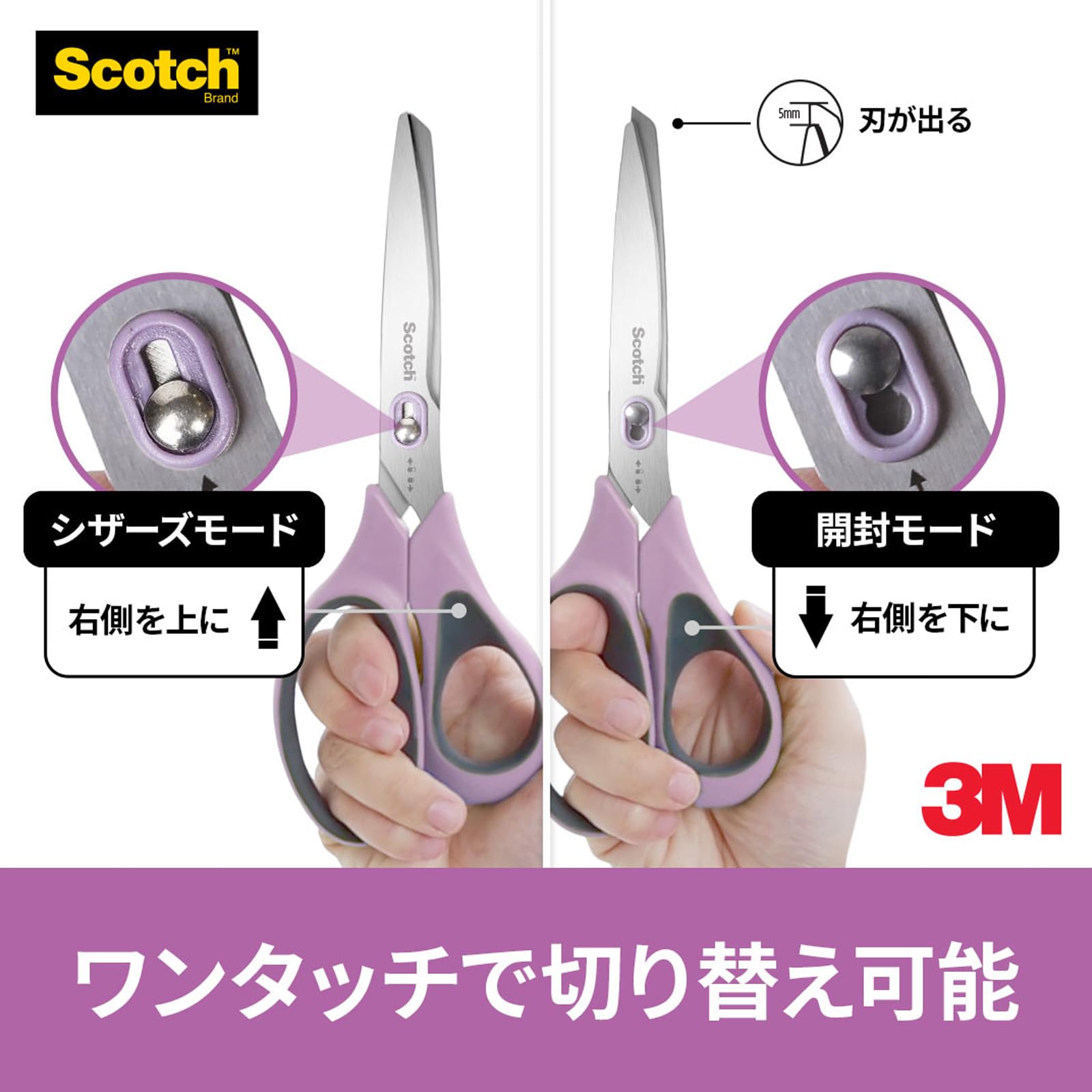 3M 스코치 커터 겸용 스테인리스 가위 1488-J 8인치 이미지 2