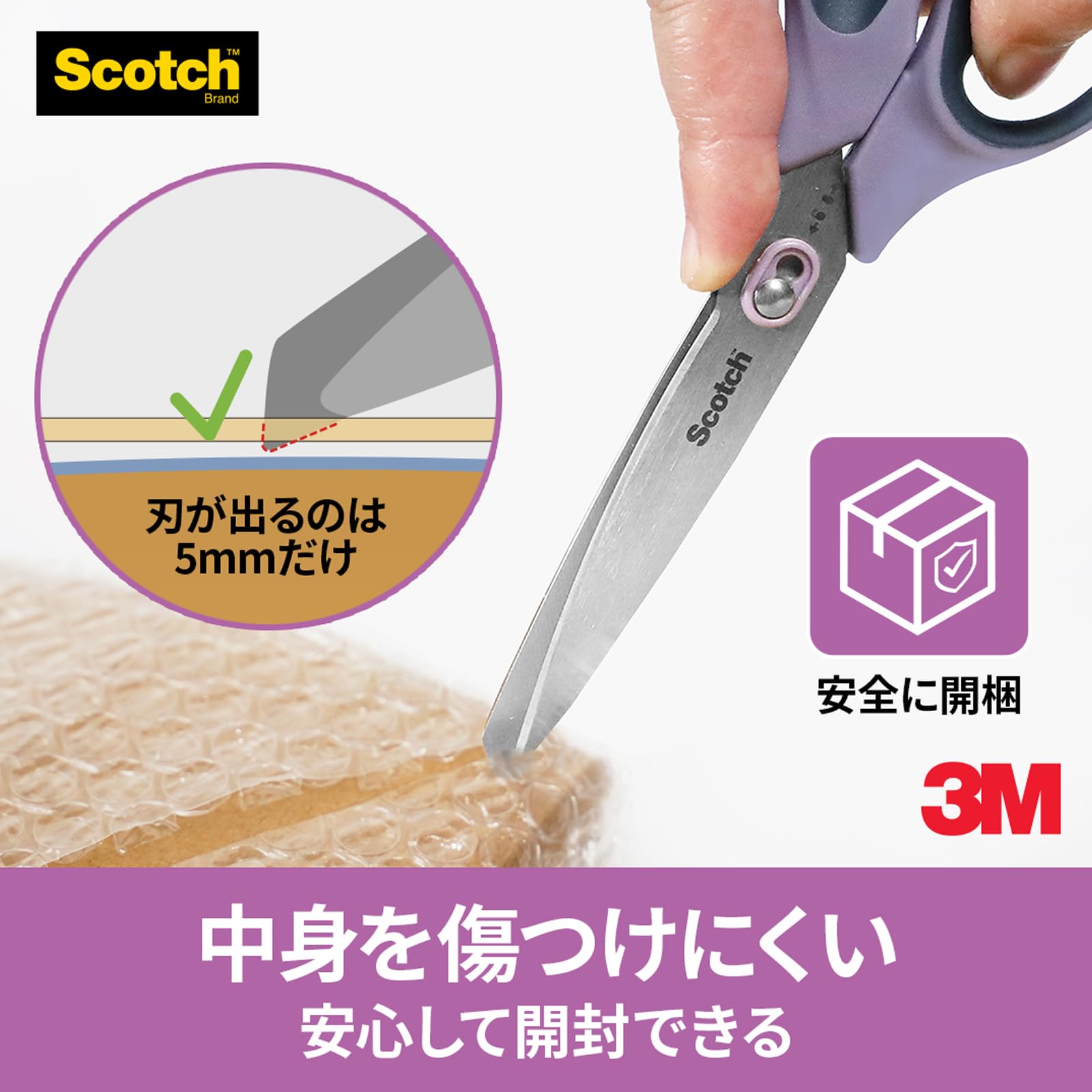 3M 스코치 커터 겸용 스테인리스 가위 1488-J 8인치 이미지 4