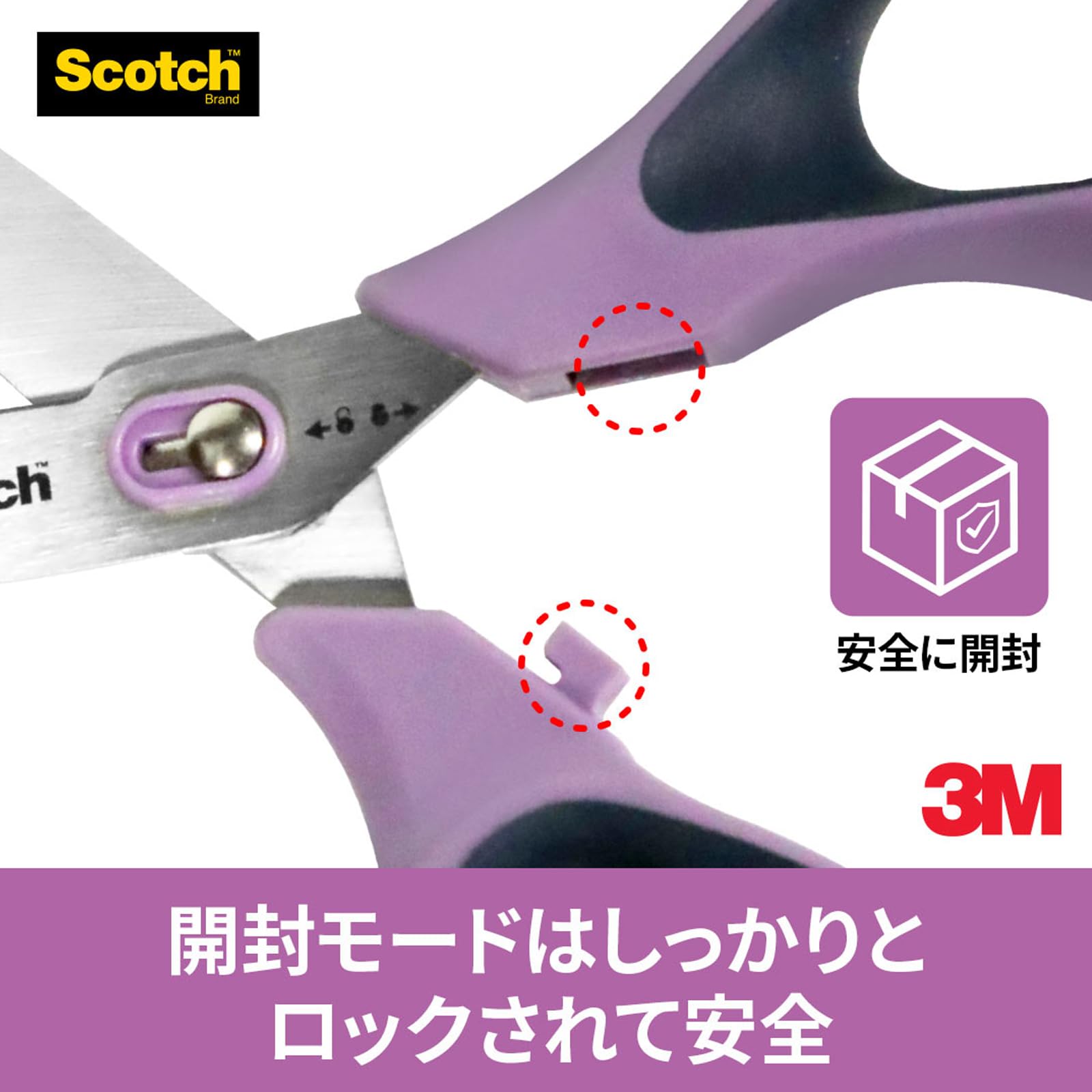 3M 스코치 커터 겸용 스테인리스 가위 1488-J 8인치 이미지 8
