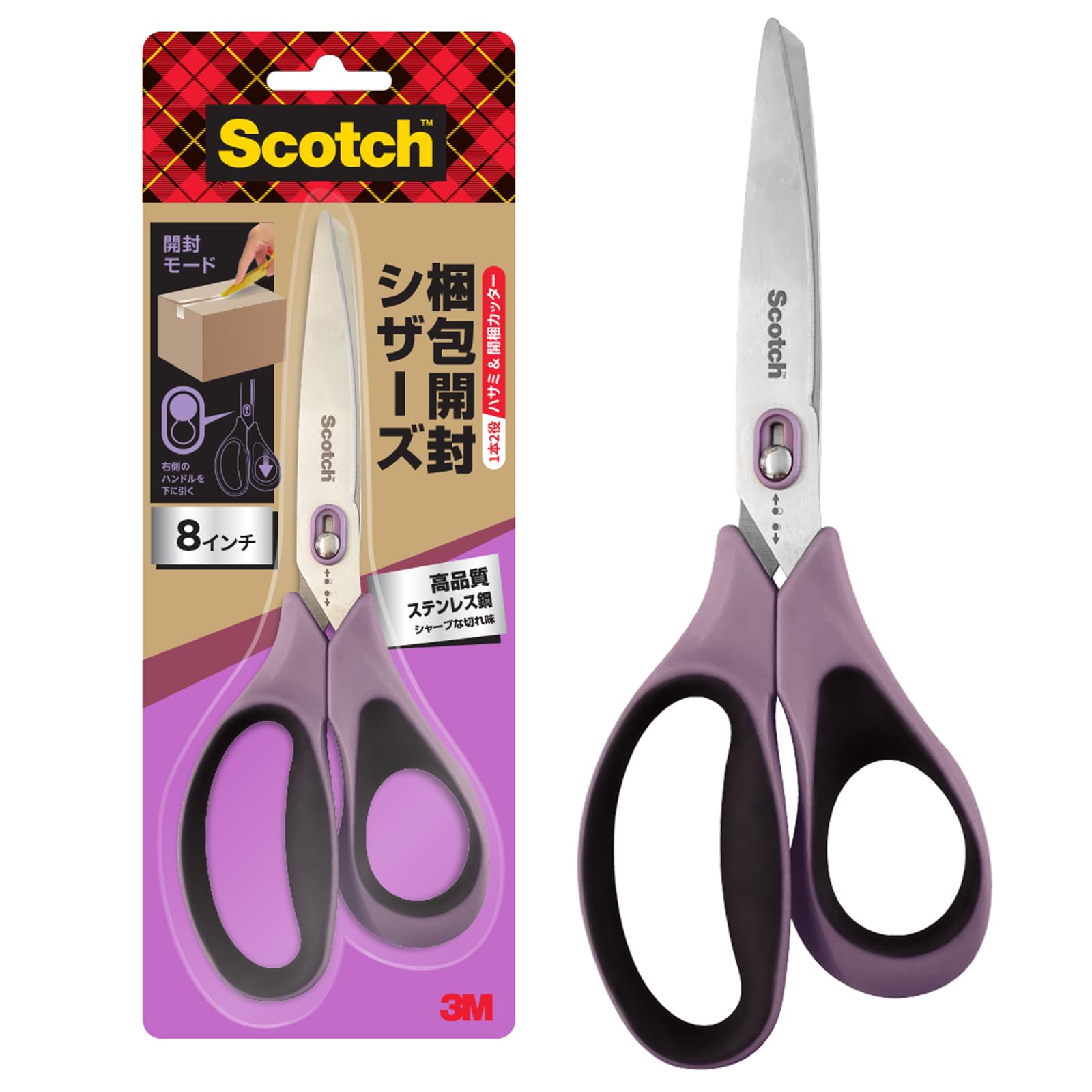 3M 스코치 커터 겸용 스테인리스 가위 1488-J 8인치