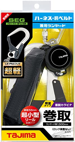타지마 알루미늄훅 A1KR150FA-L8 풀하네스 겸용 자동권취 싱글 랜야드 이미지 6