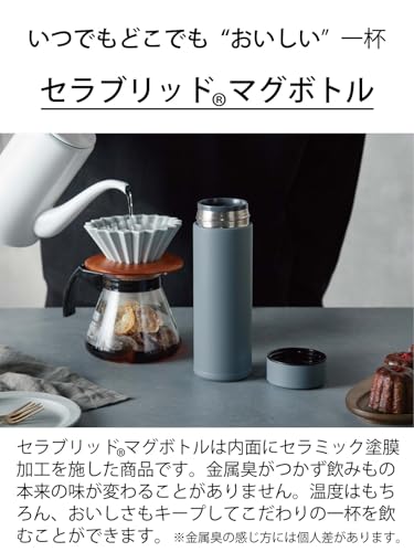교세라 머그 사하라 MB-17S-SH 500ml 스크류 보온병 세라믹코팅 이미지 5