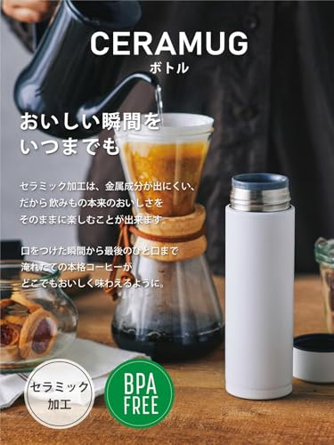 교세라 머그 사하라 MB-17S-SH 500ml 스크류 보온병 세라믹코팅 이미지 3