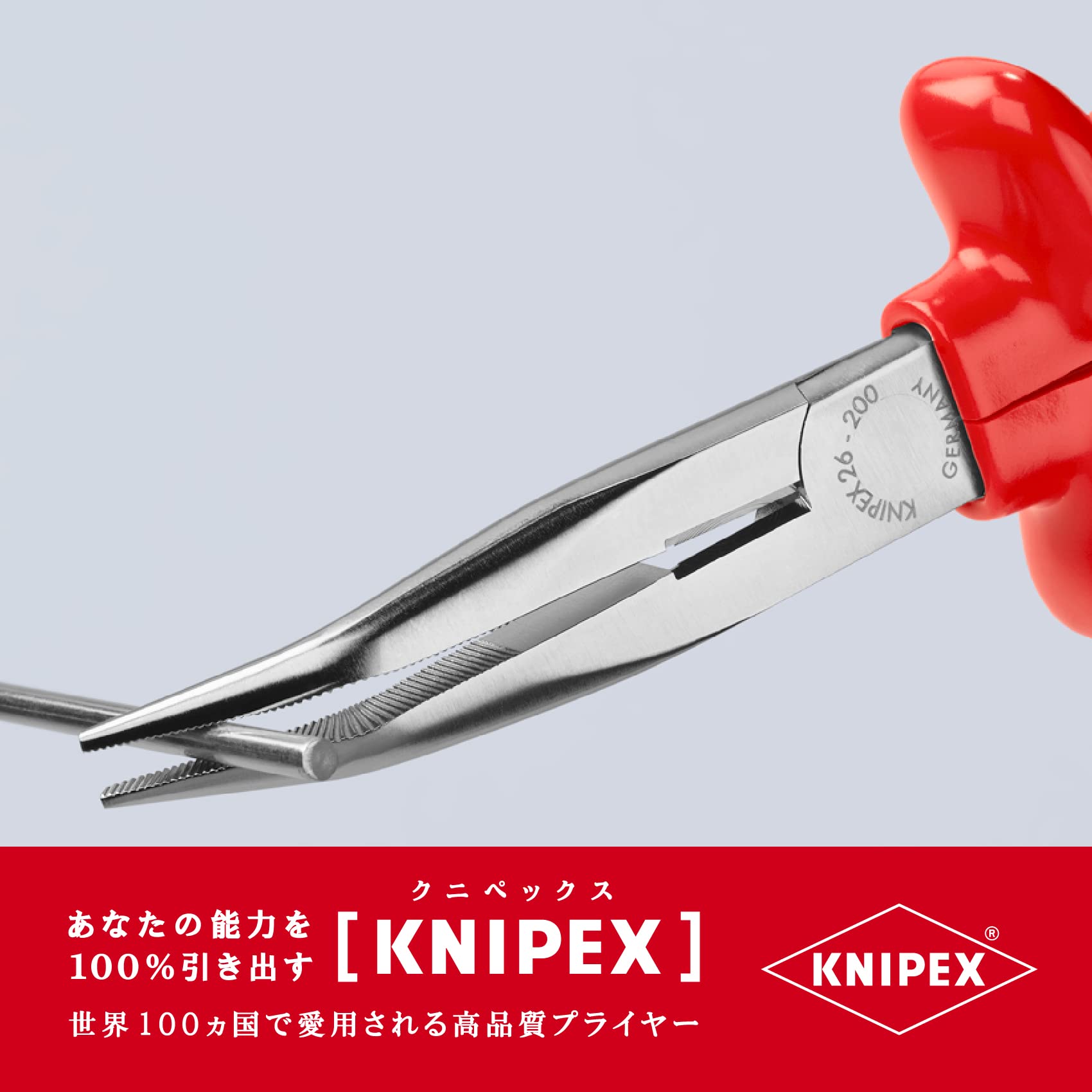 크니펙스 2627-200 1000V 절연 40도 굽은 라디오 펜치 이미지 2