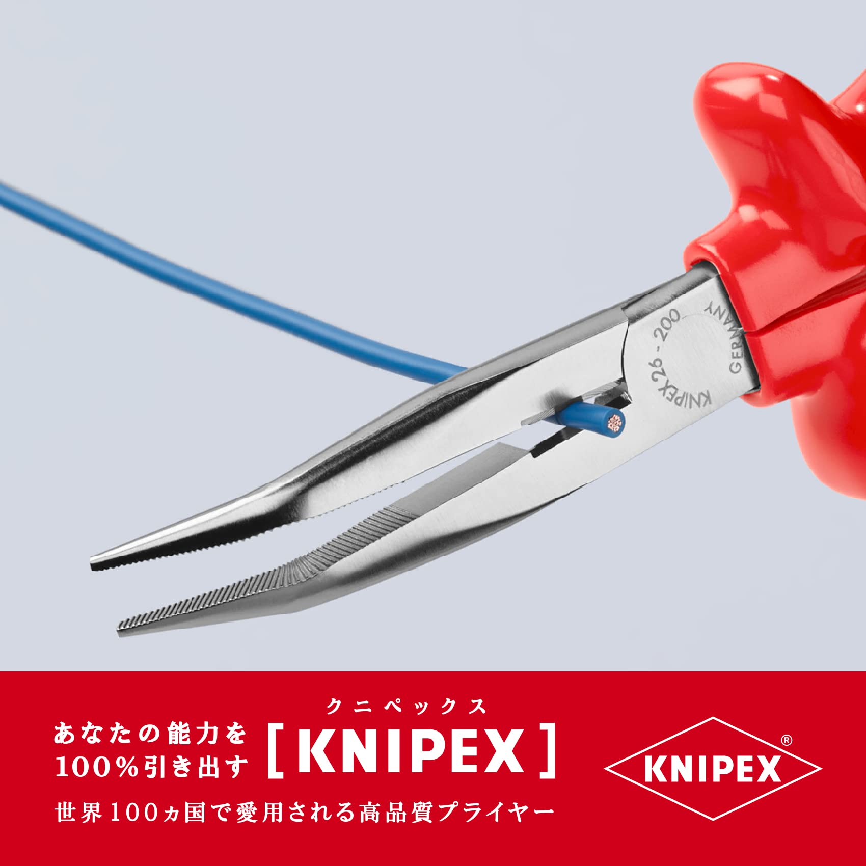 크니펙스 2627-200 1000V 절연 40도 굽은 라디오 펜치 이미지 3