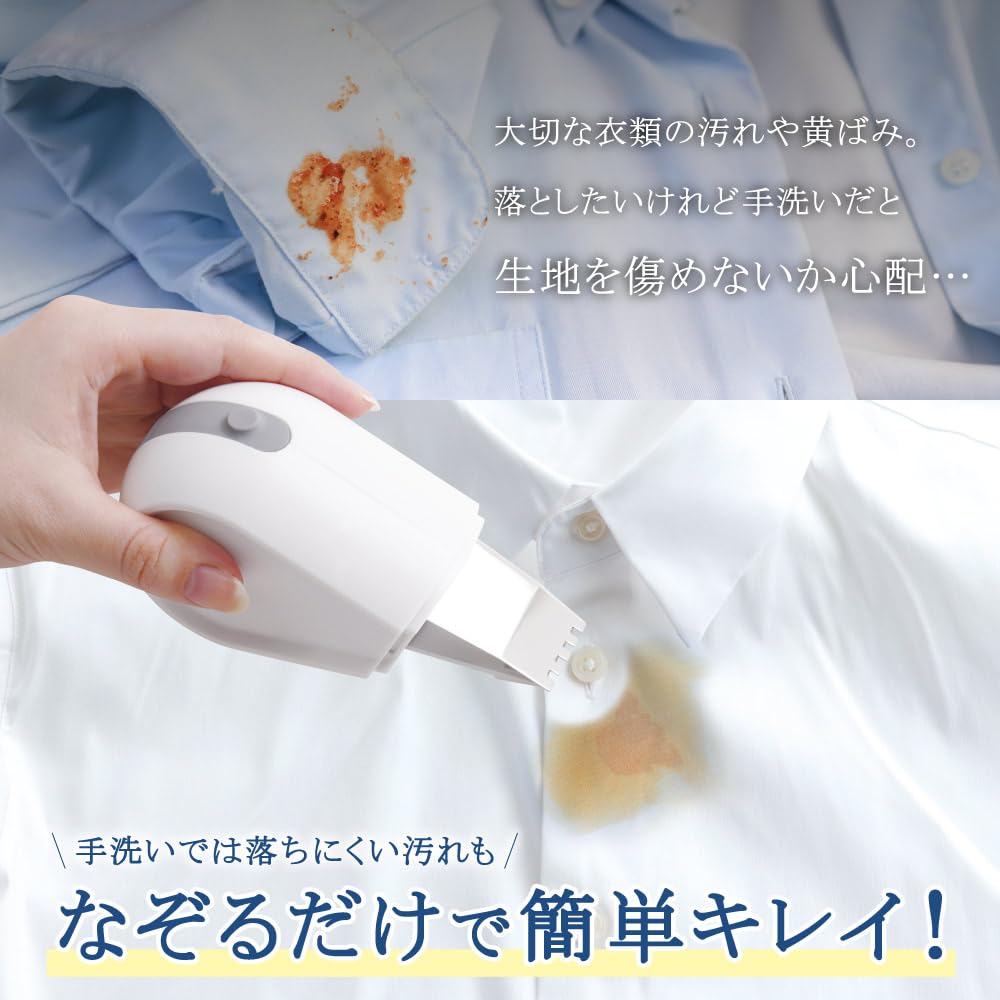산코 THANKO 토룬2 ULTR25HWH 초음파 얼룩 제거기 이미지 3