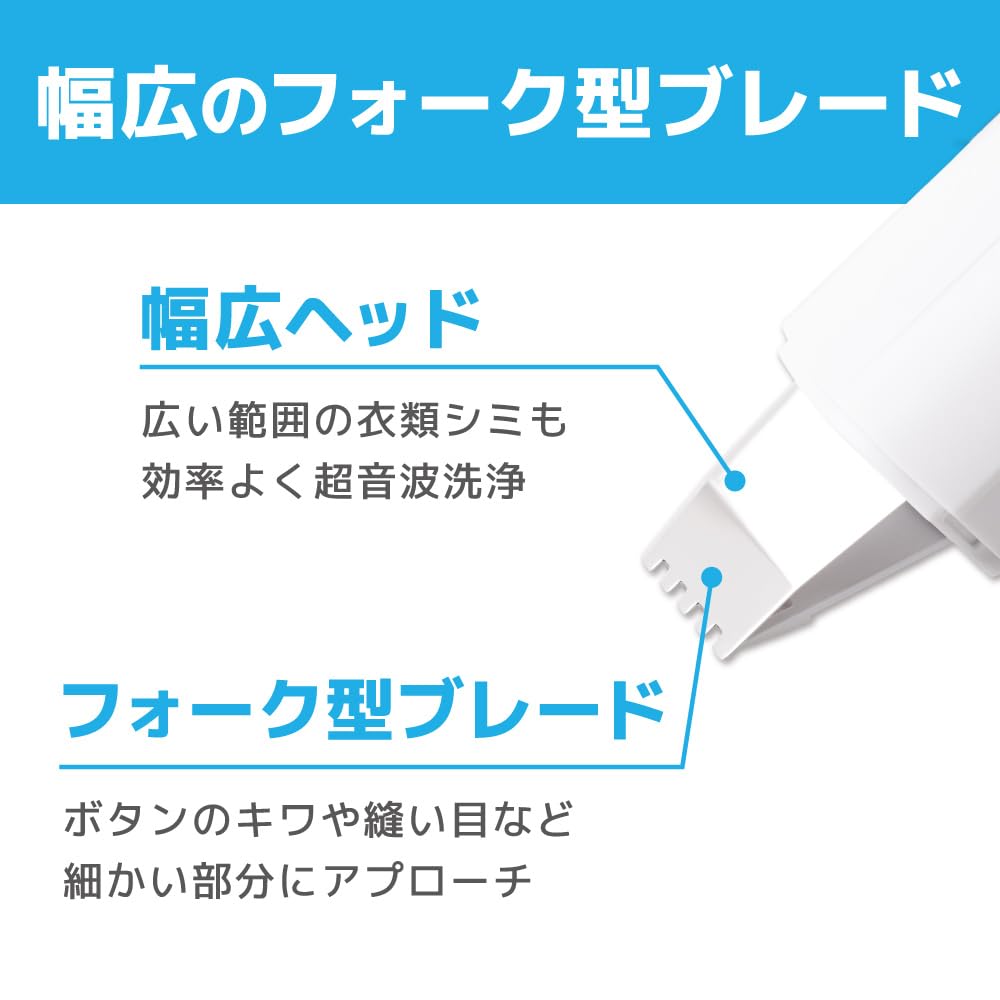 산코 THANKO 토룬2 ULTR25HWH 초음파 얼룩 제거기 이미지 4