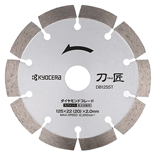 교세라 도장 다이아몬드 블레이드 DB125ST 125mm 절단석