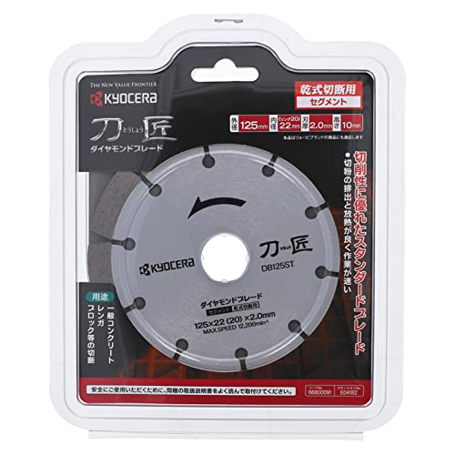 교세라 도장 다이아몬드 블레이드 DB125ST 125mm 절단석 이미지 3