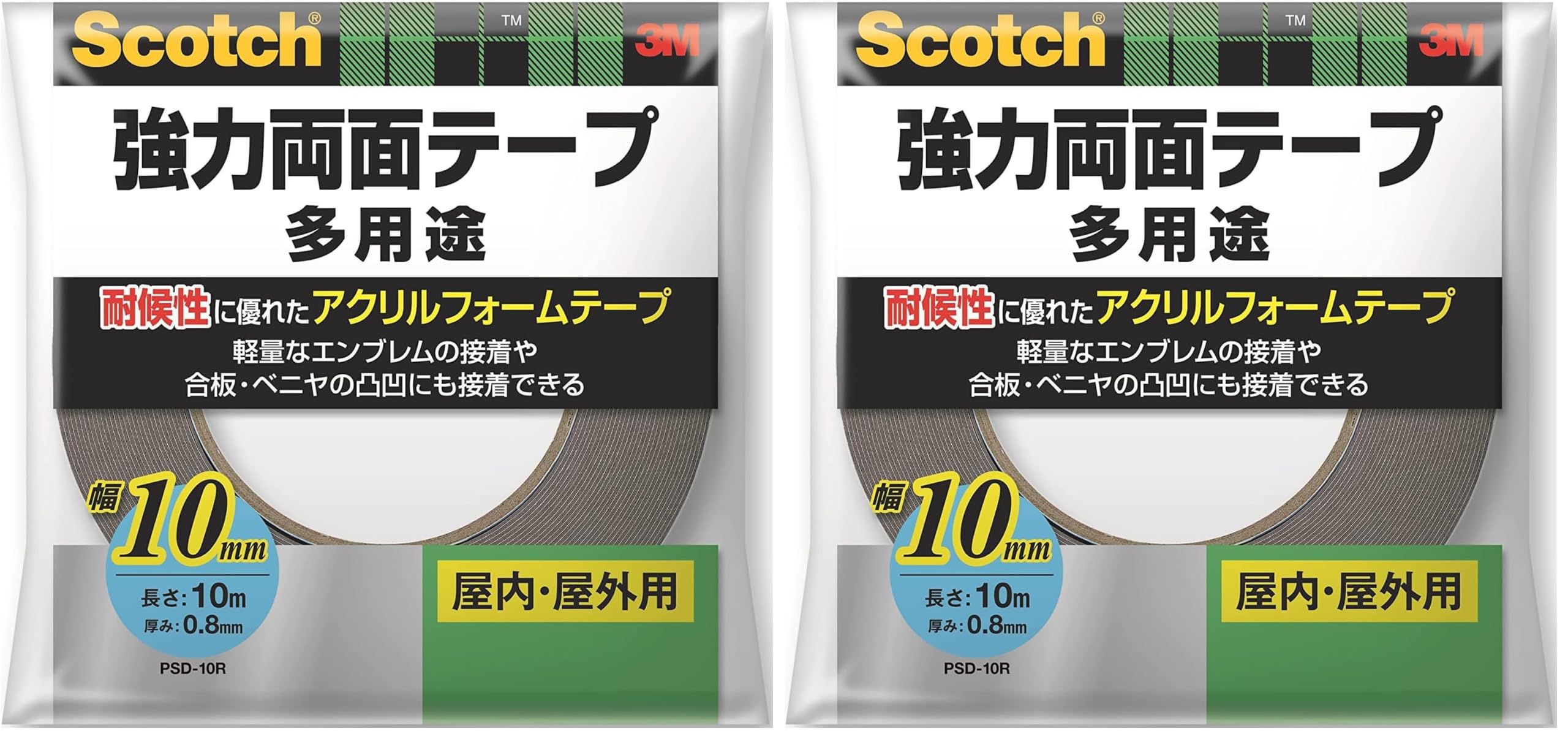 3M 스카치 강력 양면테이프 PSD-10R 10mm 10m 폭 40mm 2개입 이미지 1