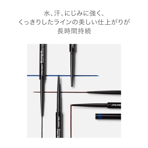 시세이도 마이크로라이너 잉크 02 브라운 0.08g 펜슬 아이라이너 이미지 5