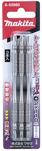 마키타 슬림 타프 비트 임팩트 드라이버 비트 A-50980 110mm 3개입 이미지 2
