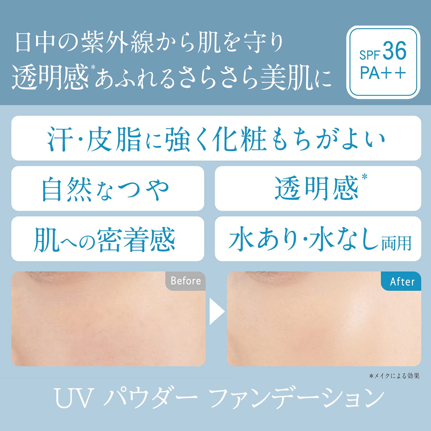 치후레 UV 파우더 파운데이션 전용 스펀지 건습겸용 1개 (x 1) 이미지 4