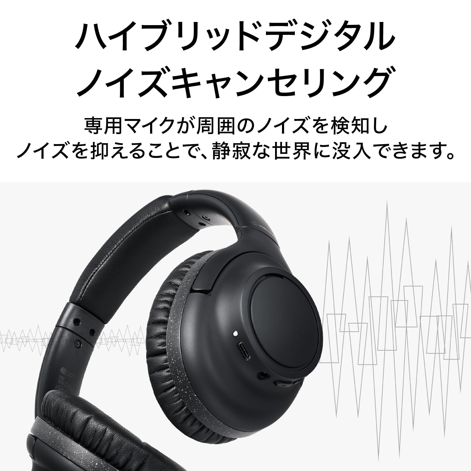 오디오테크니카 ATH-S300BT 블랙 무선 블루투스 헤드폰 아마존 한정판 키링 포함 이미지 3