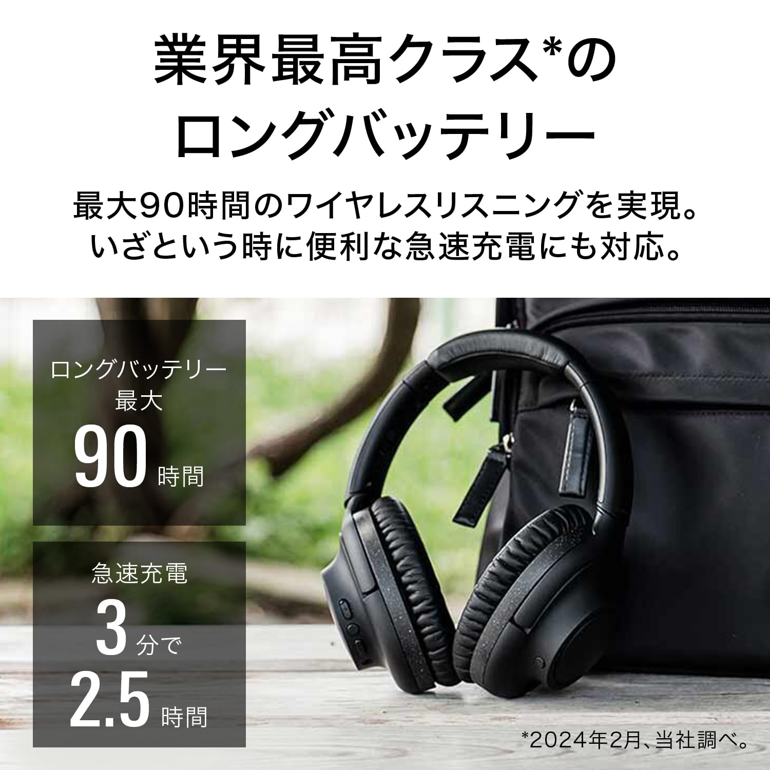 오디오테크니카 ATH-S300BT 블랙 무선 블루투스 헤드폰 아마존 한정판 키링 포함 이미지 5