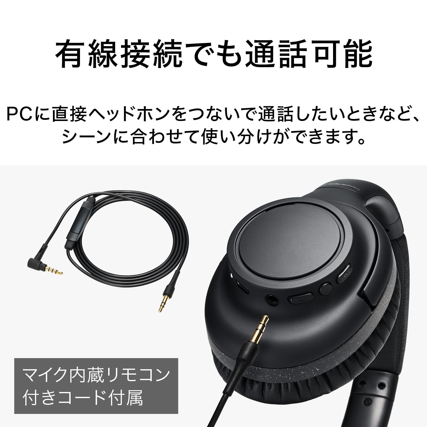 오디오테크니카 ATH-S300BT 블랙 무선 블루투스 헤드폰 아마존 한정판 키링 포함 이미지 8