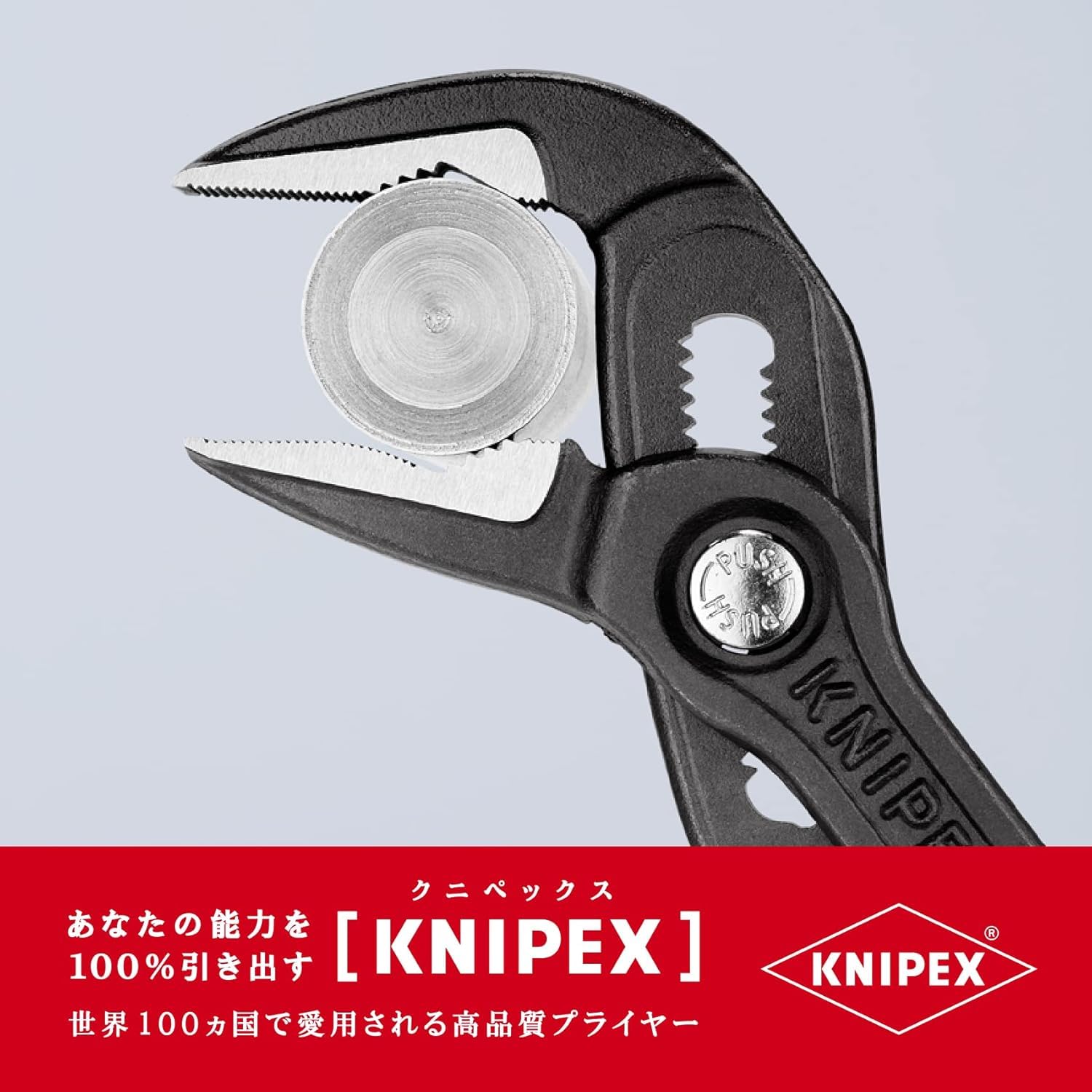 크니펙스 코브라 엑스트라 슬림 워터펌프 플라이어 8751250 이미지 4