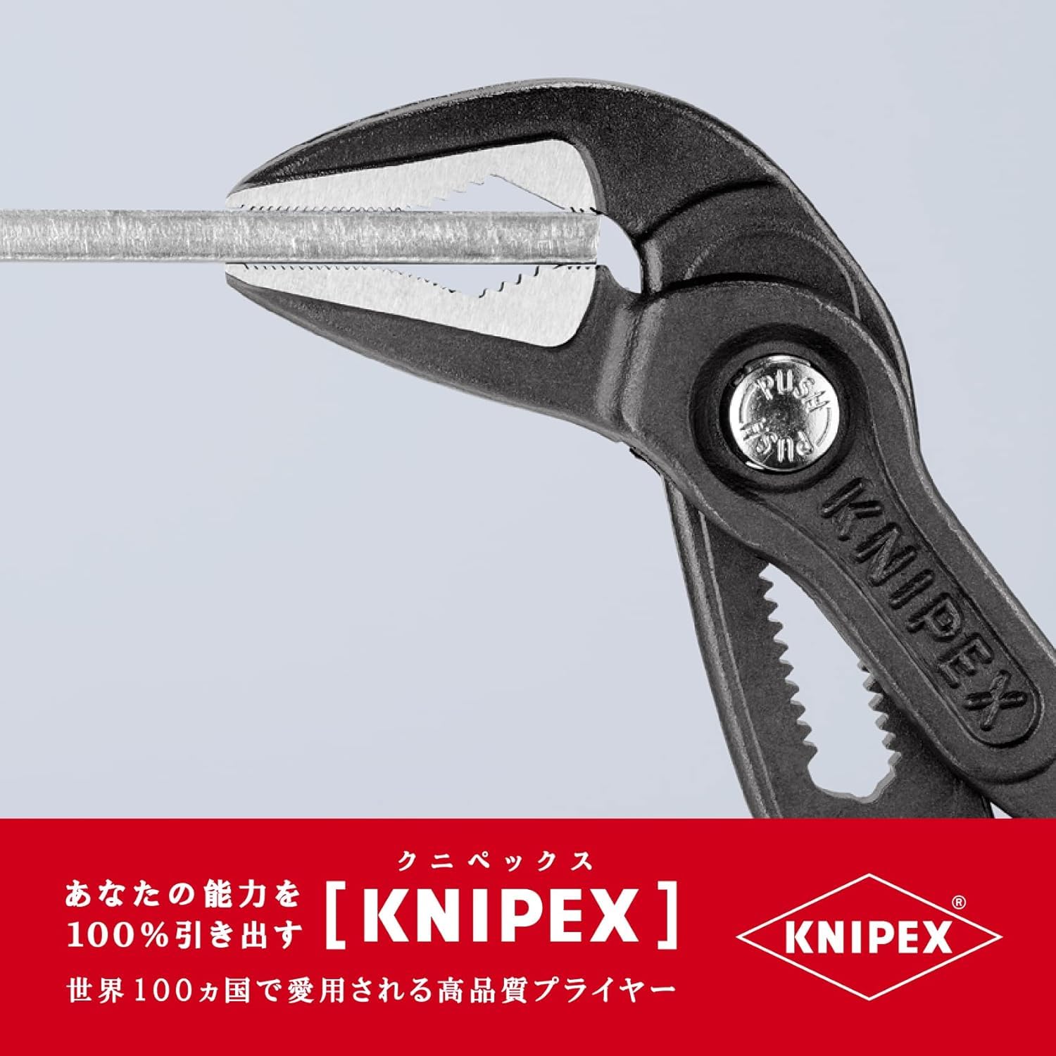 크니펙스 코브라 엑스트라 슬림 워터펌프 플라이어 8751250 이미지 2