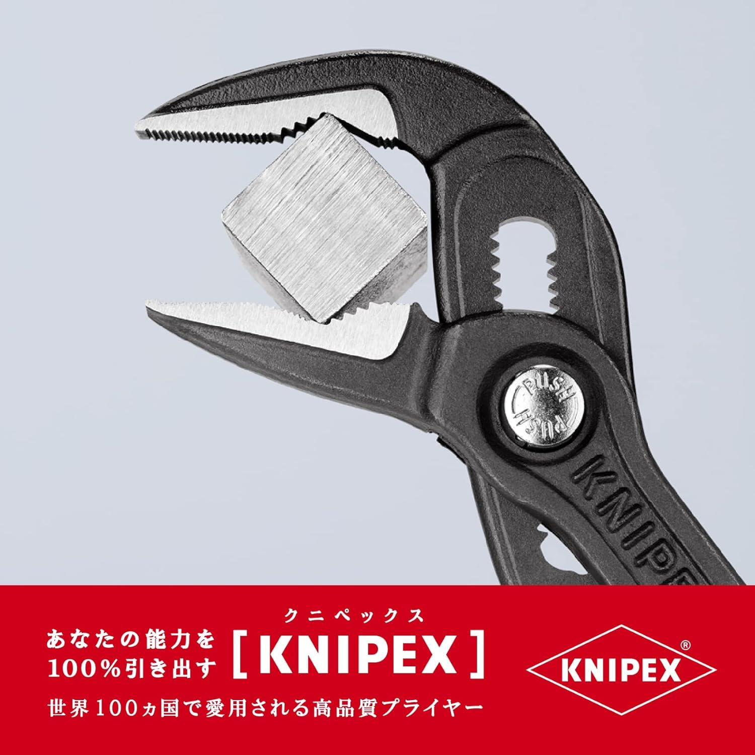 크니펙스 코브라 엑스트라 슬림 워터펌프 플라이어 8751250 이미지 5