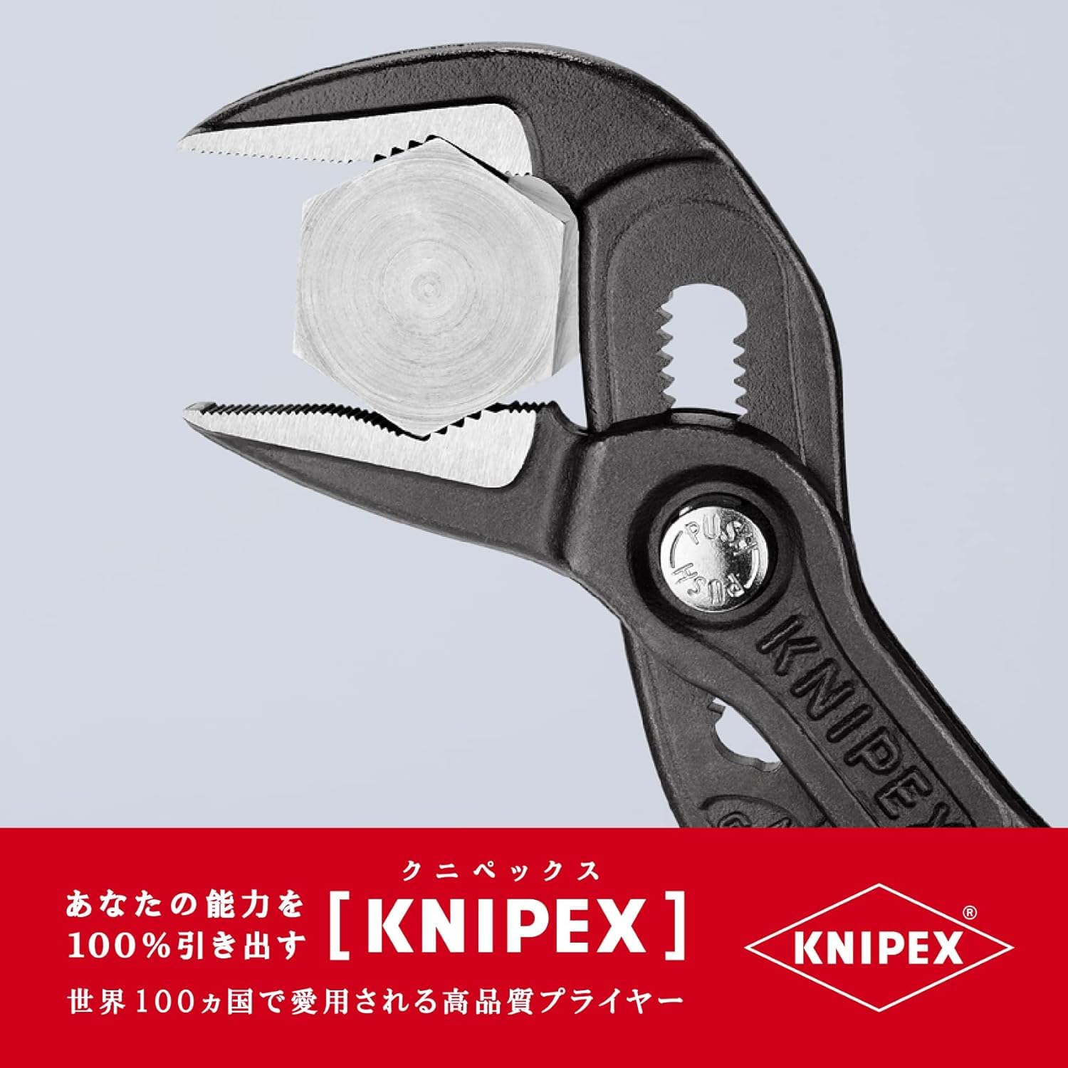 크니펙스 코브라 엑스트라 슬림 워터펌프 플라이어 8751250 이미지 3