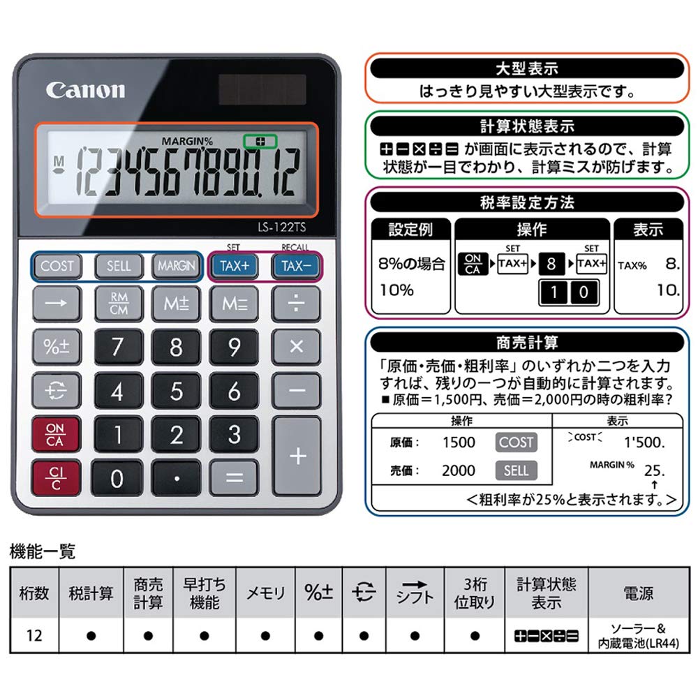 캐논 LS-122TS 12자리 미니 탁상용 계산기 실버 이미지 5