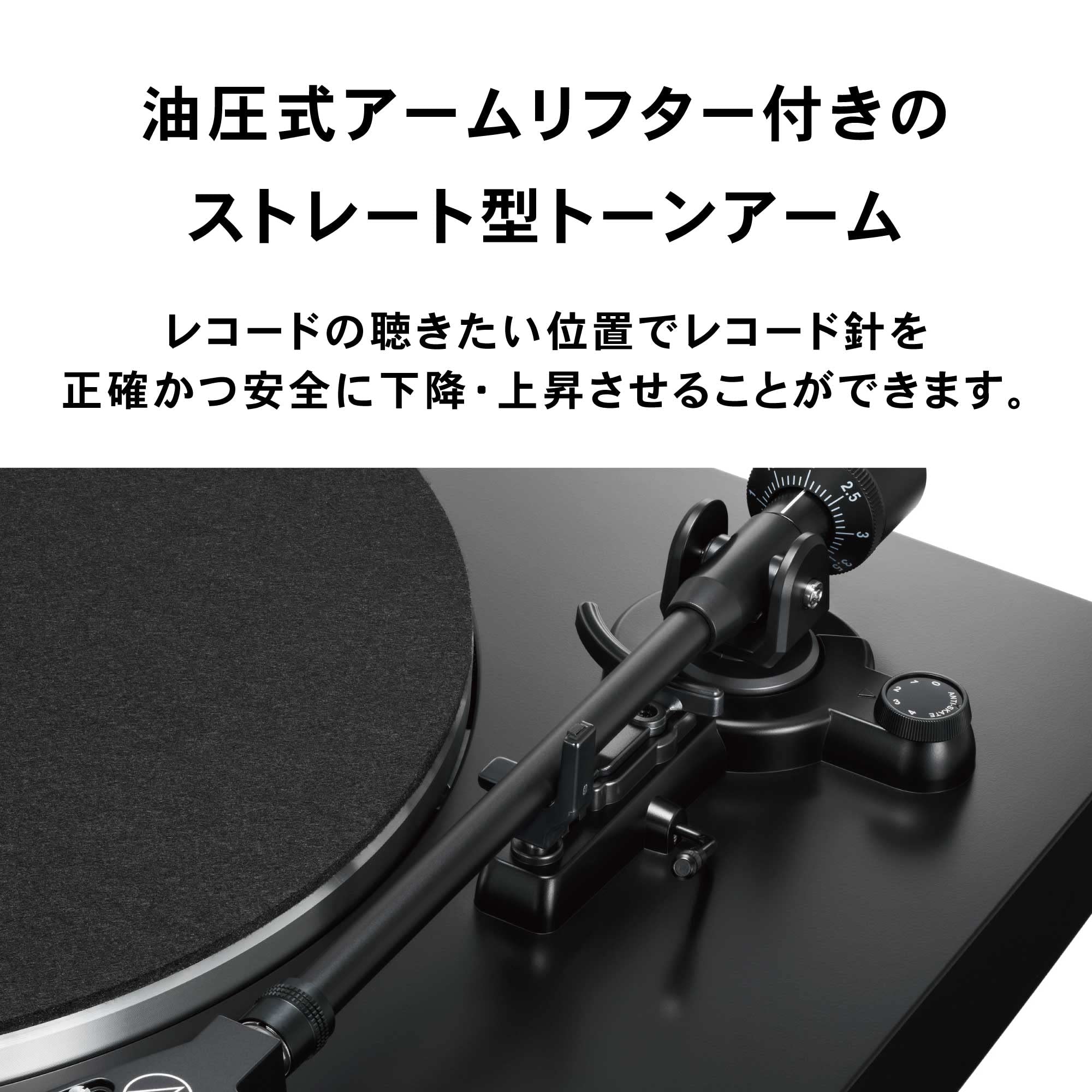 오디오테크니카 AT-LP3XBT 블랙 풀오토 무선 턴테이블 이미지 5