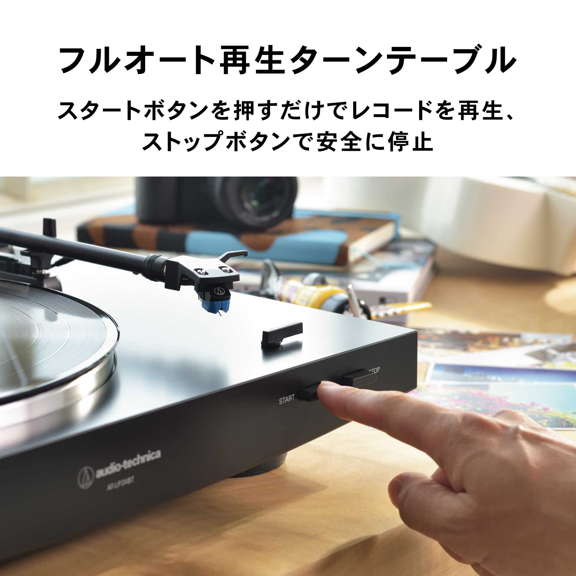 오디오테크니카 AT-LP3XBT 블랙 풀오토 무선 턴테이블 이미지 4