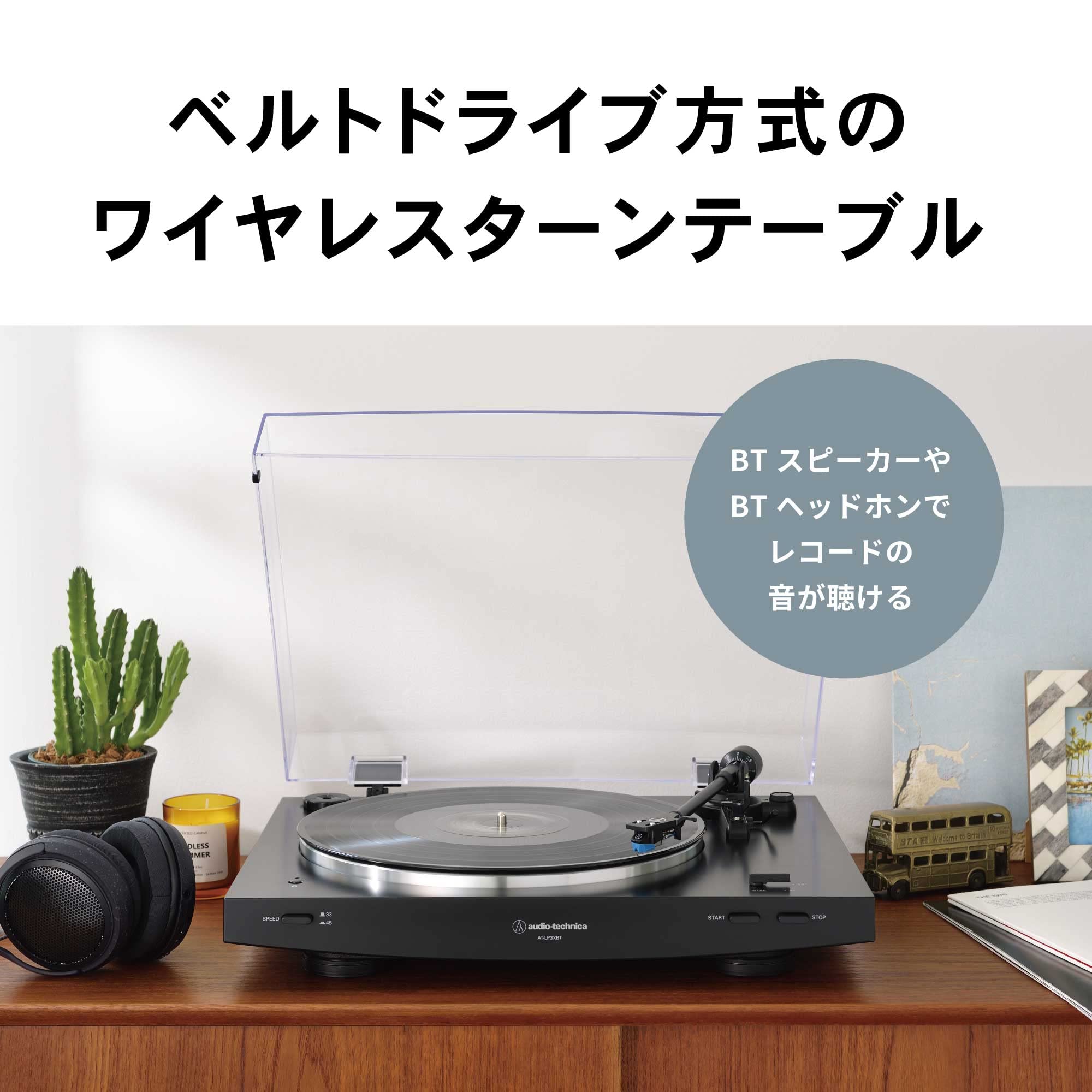 오디오테크니카 AT-LP3XBT 블랙 풀오토 무선 턴테이블 이미지 2