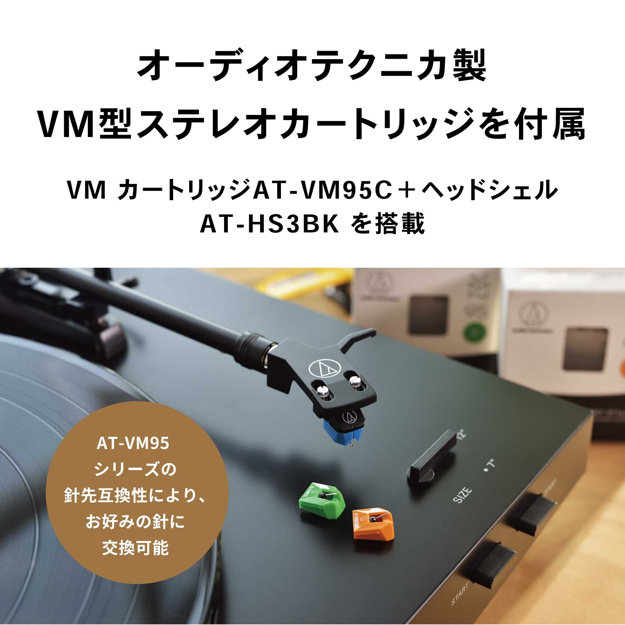오디오테크니카 AT-LP3XBT 블랙 풀오토 무선 턴테이블 이미지 6