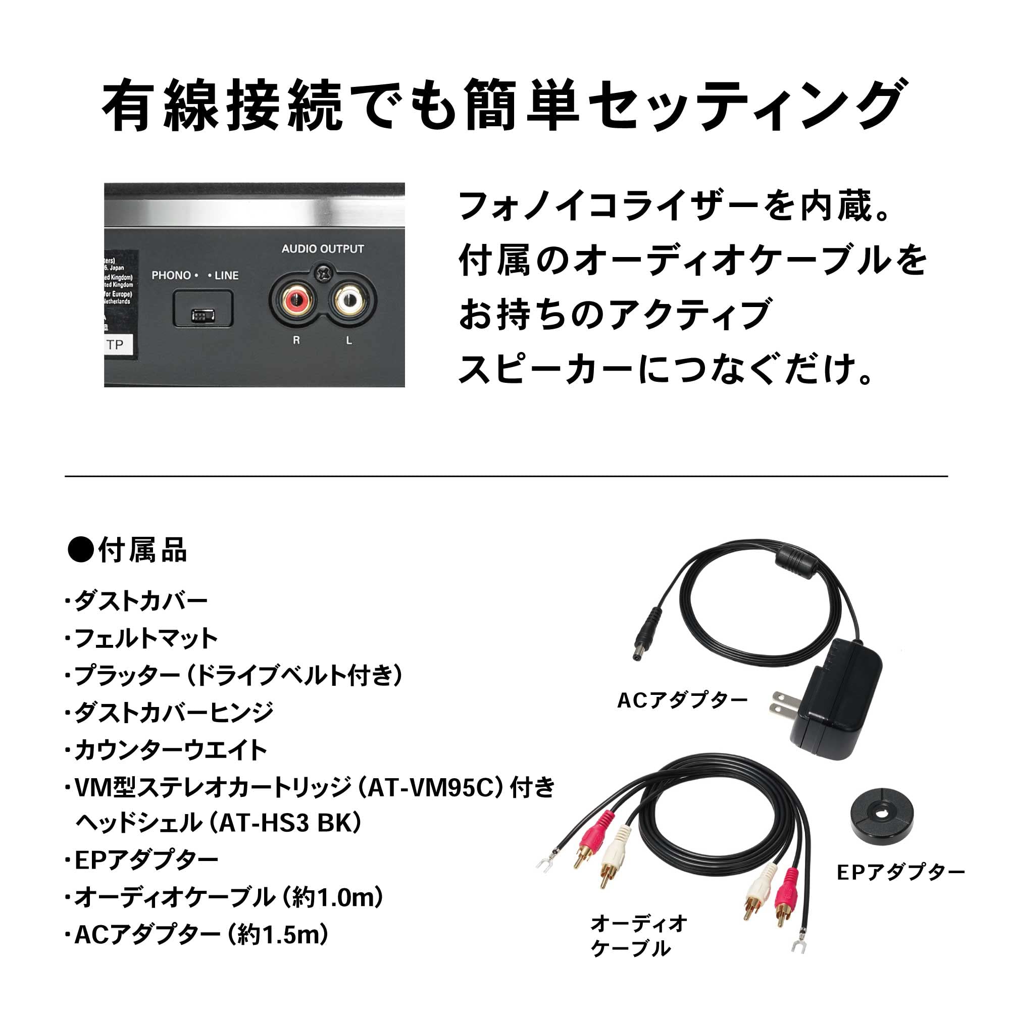 오디오테크니카 AT-LP3XBT 블랙 풀오토 무선 턴테이블 이미지 7