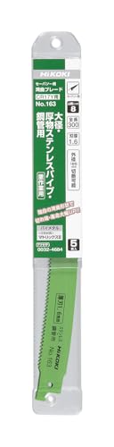 하이코키 0032-4684 세이버톱날 NO.163 곡선형 300mm 8산 5개입 이미지 2