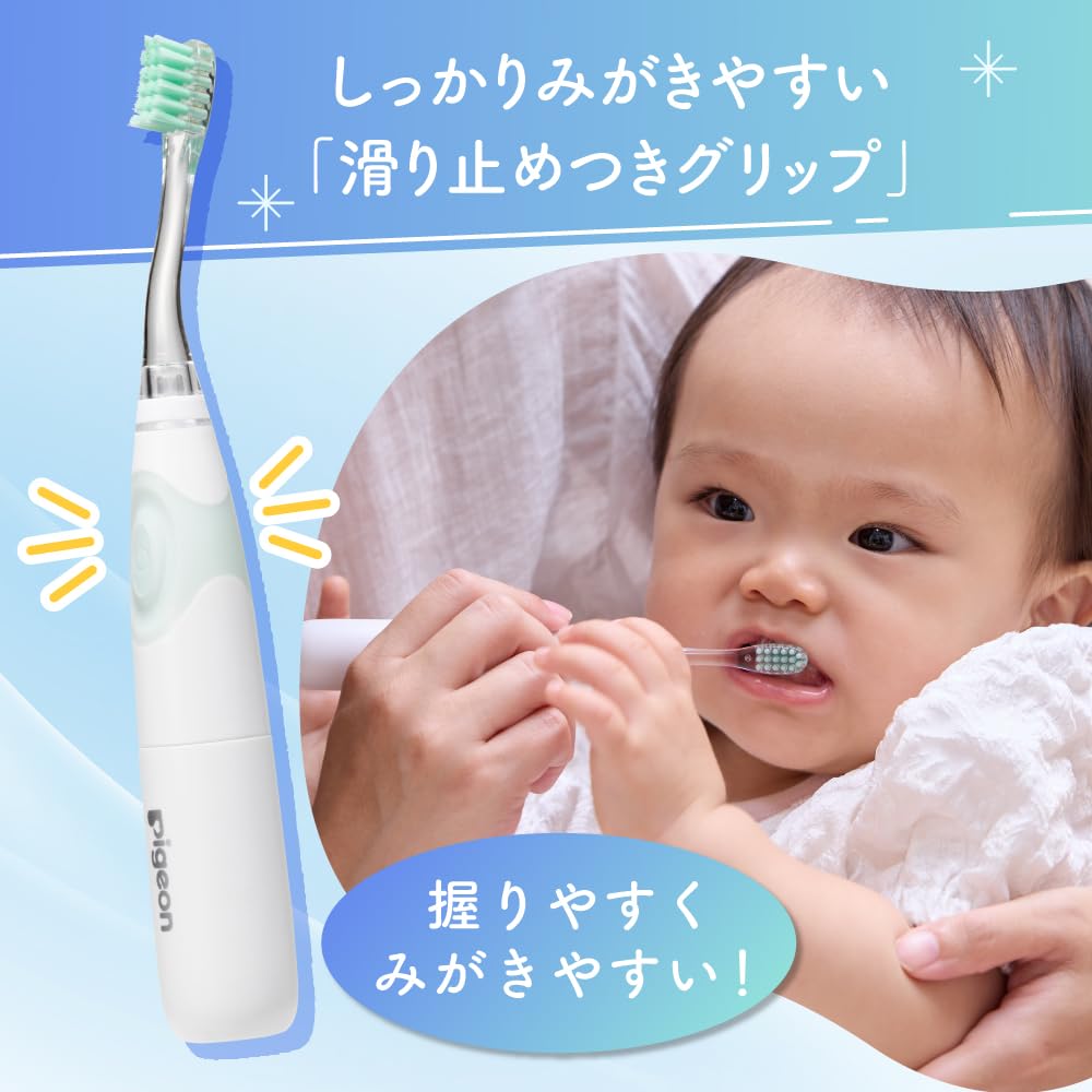 피죤 마무리용 전동칫솔 그린 1043248 18개월 본체 이미지 7