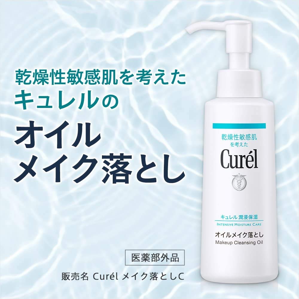 큐렐 클렌징오일 150ml 오일타입 이미지 3