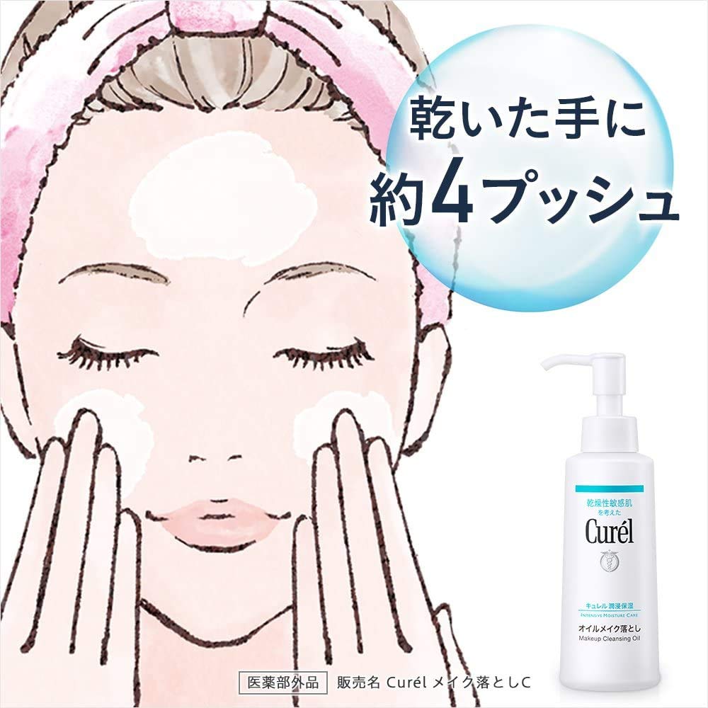 큐렐 클렌징오일 150ml 오일타입 이미지 7