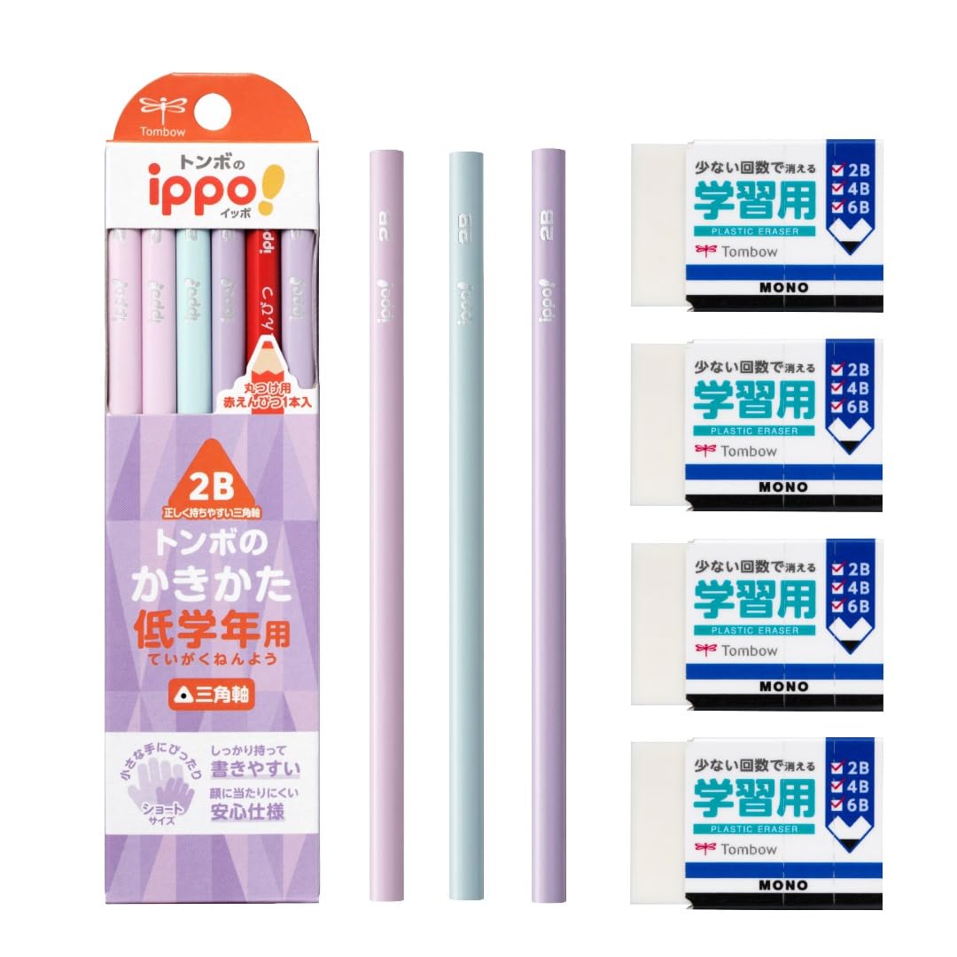 톰보 ippo 퍼플 MP-SEPB01-2B 2B 삼각연필 저학년용 지우개 세트