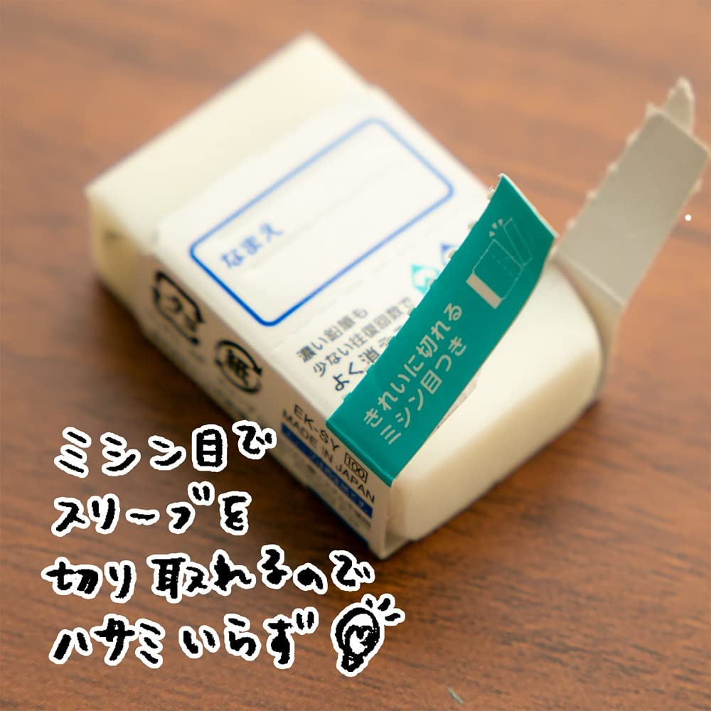 톰보 ippo 퍼플 MP-SEPB01-2B 2B 삼각연필 저학년용 지우개 세트 이미지 11