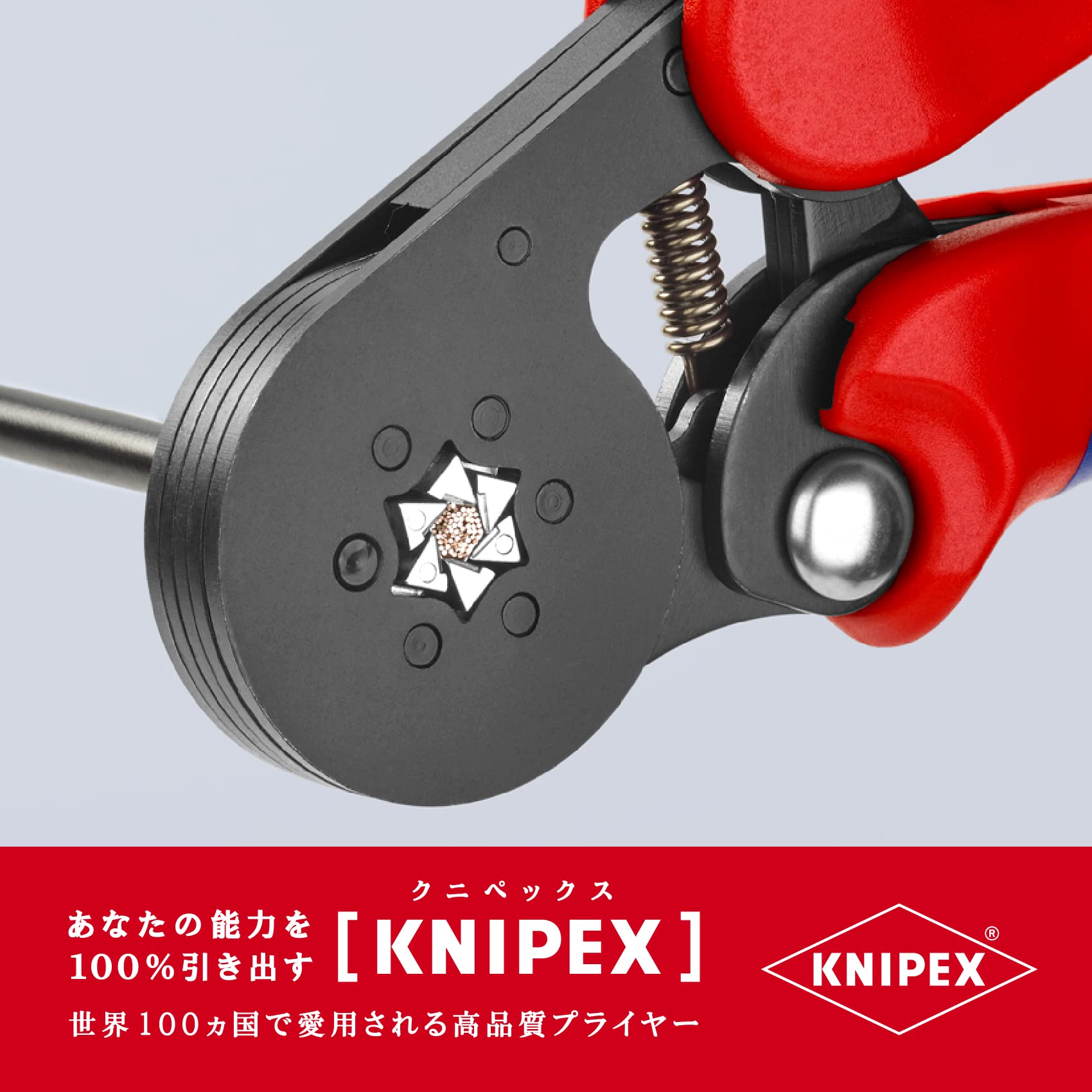 크니펙스 9753-14 엔드슬리브 압착 펜치 블루 이미지 7