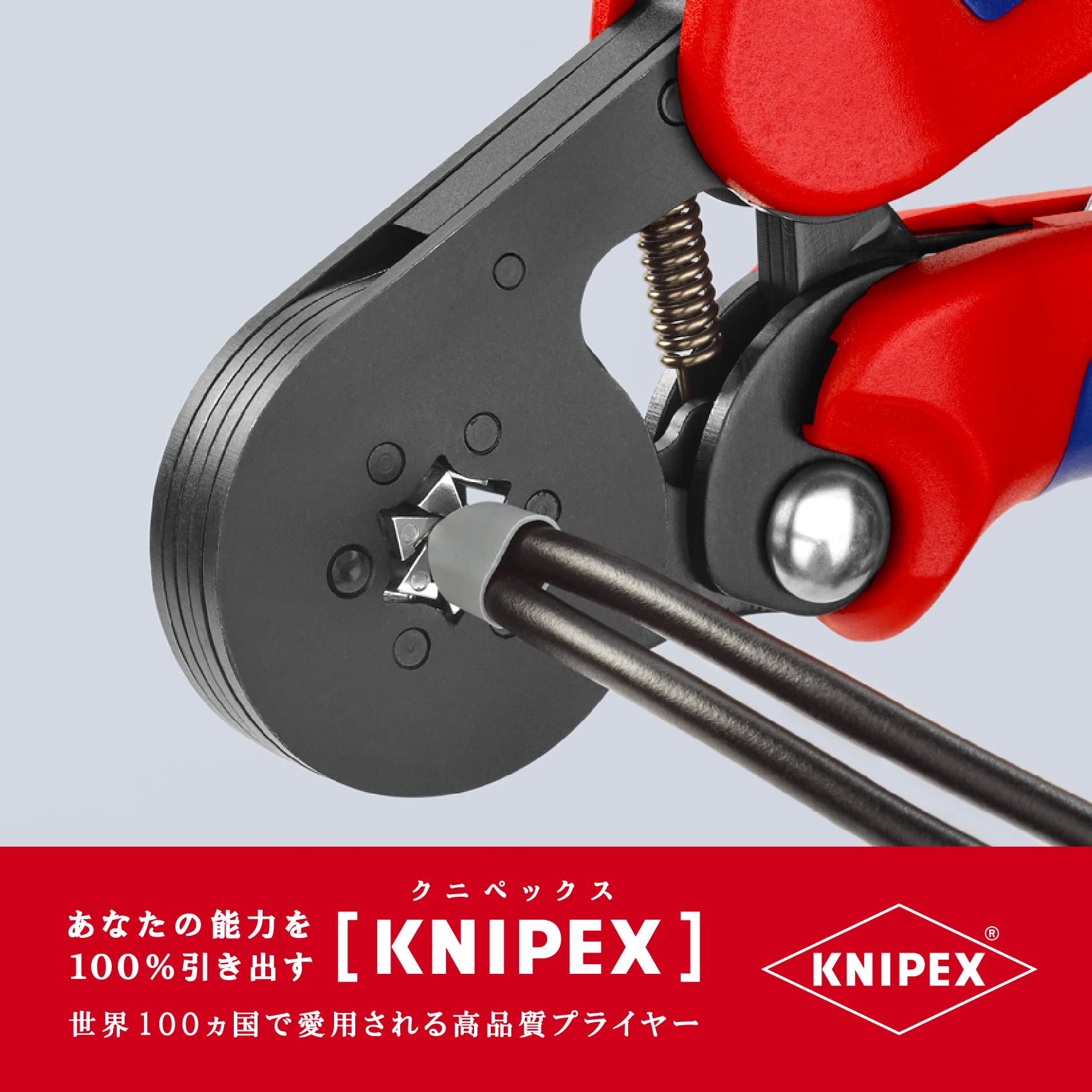크니펙스 9753-14 엔드슬리브 압착 펜치 블루 이미지 4