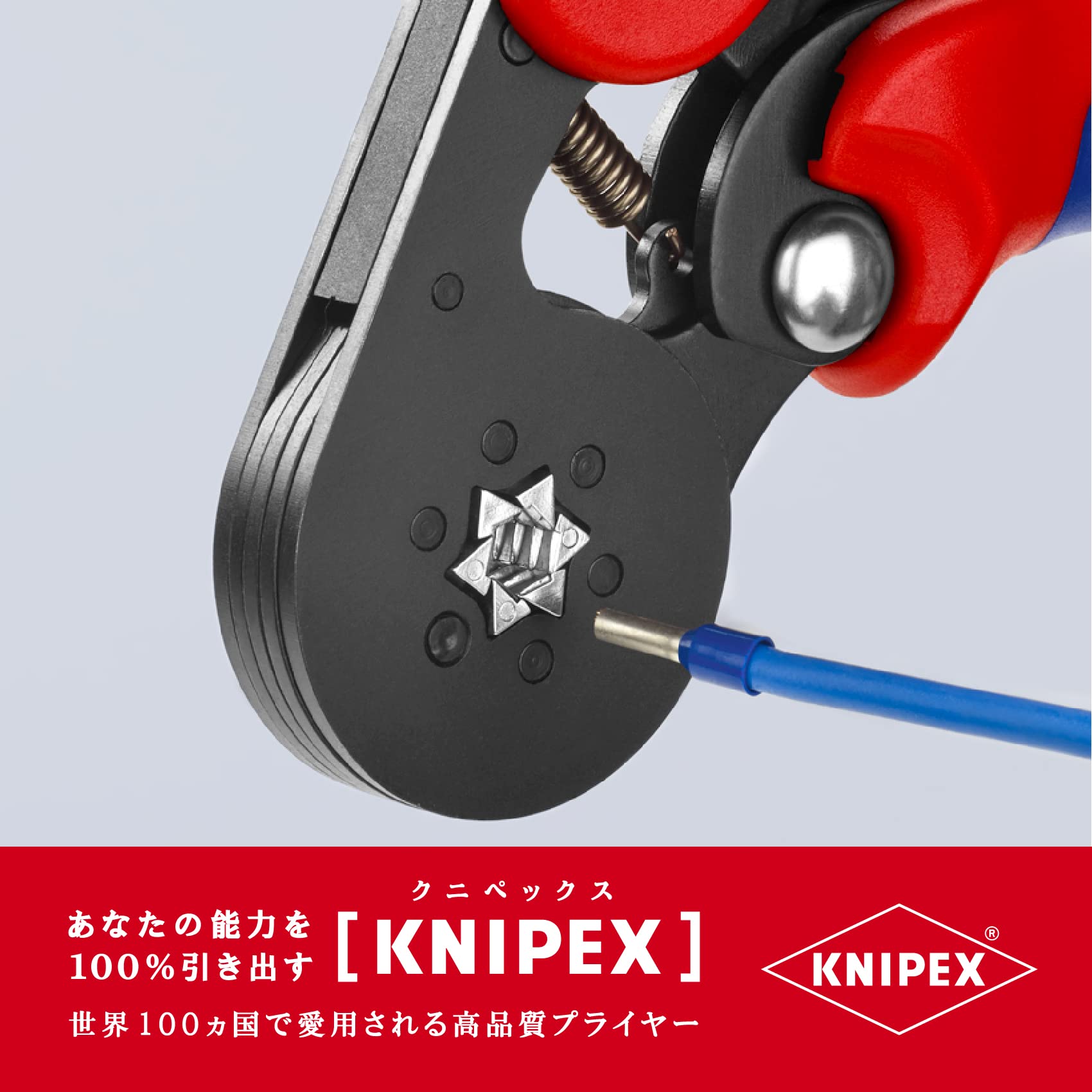 크니펙스 9753-14 엔드슬리브 압착 펜치 블루 이미지 8