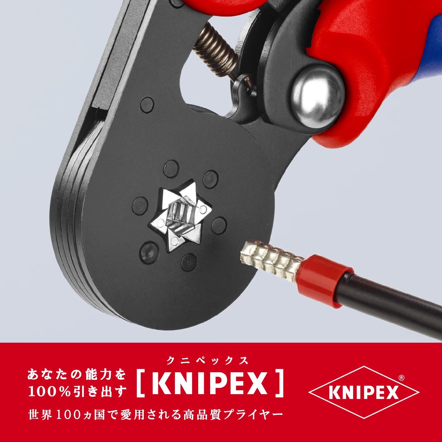크니펙스 9753-14 엔드슬리브 압착 펜치 블루 이미지 6